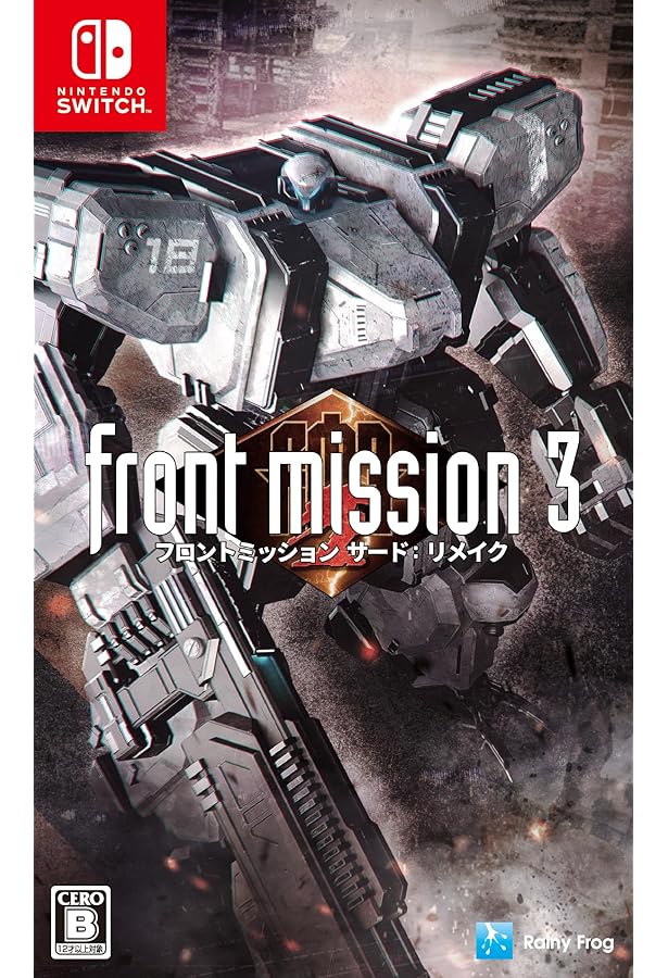 フロントミッション3最速攻略本forBeginners |本 | 通販 | Amazon